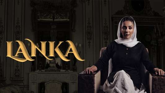 Lanka - Backdrop