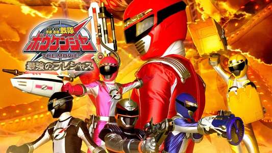 GoGo Sentai Boukenger The Movie: The Greatest Precious - Backdrop