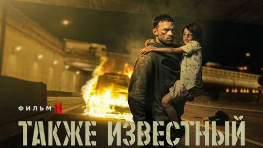 AKA - Backdrop