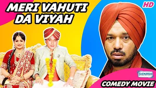 Meri Vahuti Da Viyah - Backdrop