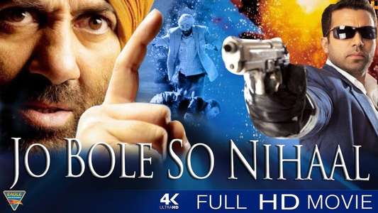 Jo Bole So Nihaal - Backdrop