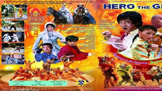 Hero the Great - Backdrop