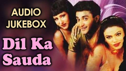 Dil Ka Sauda - Backdrop