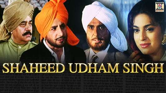 Shaheed Udham Singh - Backdrop