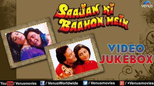 Saajan Ki Baahon Mein - Backdrop