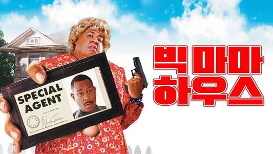Big Momma's House - Backdrop