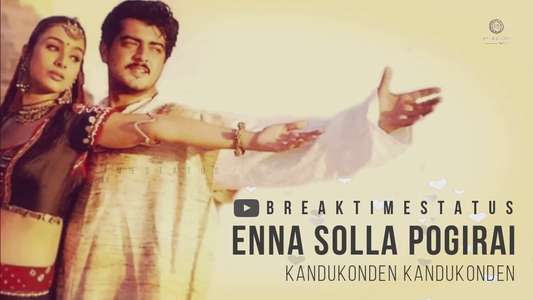 Kandukondain Kandukondain - Backdrop