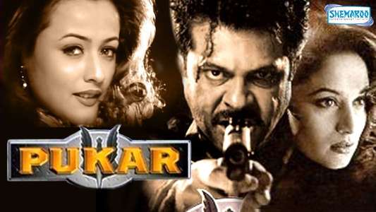 Pukar - Backdrop