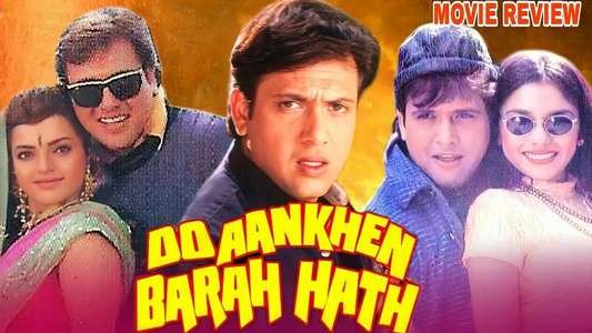 Do Aankhen Barah Hath - Backdrop