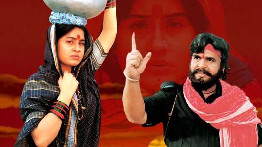 Osey Ramulamma - Backdrop