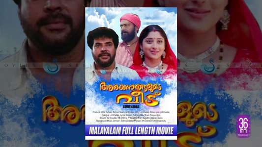 Arayannangalude Veedu - Backdrop