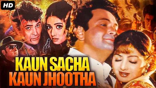 Kaun Sachcha Kaun Jhootha - Backdrop