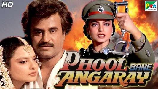Phool Bane Angaray - Backdrop