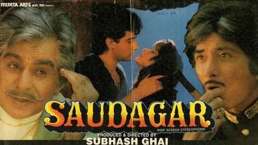 Saudagar - Backdrop