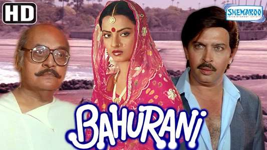 Bahurani - Backdrop