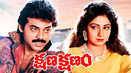 Kshana Kshanam - Backdrops