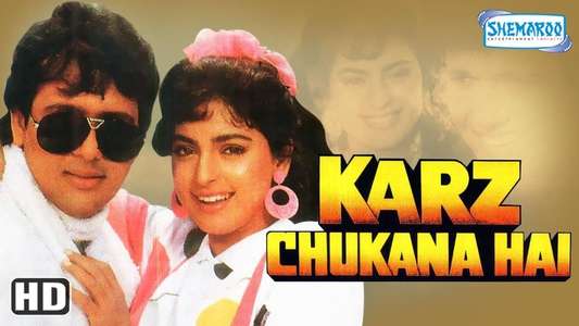 Karz Chukana Hai - Backdrop
