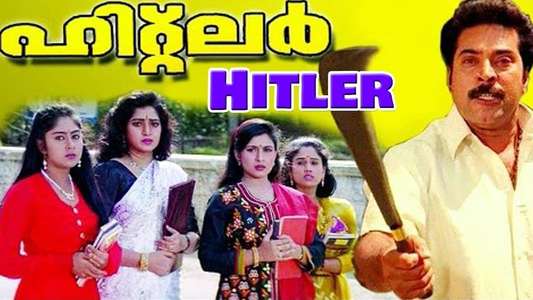 Hitler - Backdrop