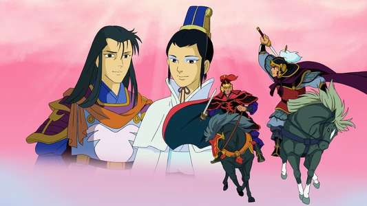 Romance of the Three Kingdoms - Backdrop