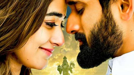 Cheppalani Undhi - Backdrop