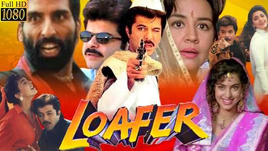 Loafer - Backdrop
