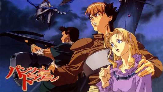 Panzer Dragoon - Backdrop