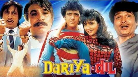 Dariya Dil - Backdrop