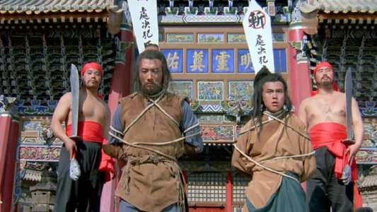 Yellow River Fighter - Backdrop