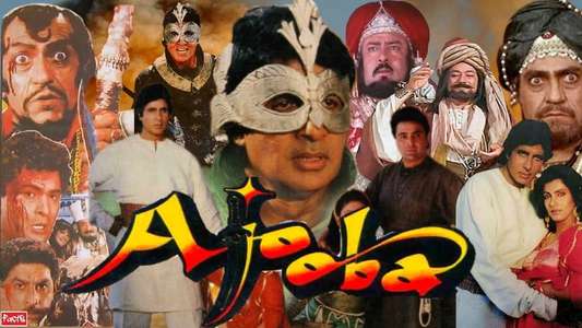 Ajooba - Backdrop