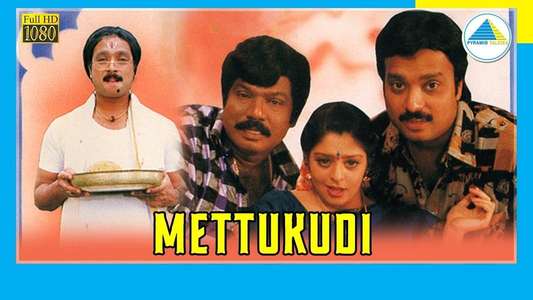 Metukudi - Backdrop