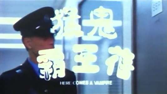 Here Comes a Vampire - Backdrop