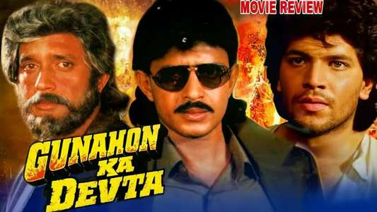 Gunahon ka devta - Backdrop