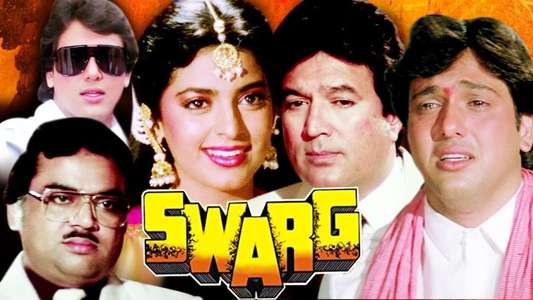 Swarg - Backdrops