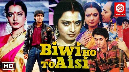 Biwi Ho To Aisi - Backdrop