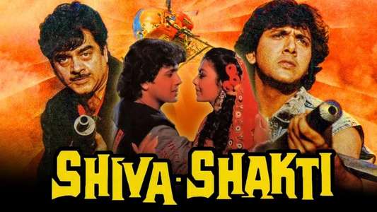 Shiva Shakti - Backdrop