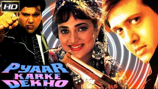Pyaar Karke Dekho - Backdrop