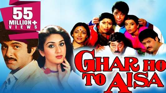 Ghar Ho To Aisa - Backdrop