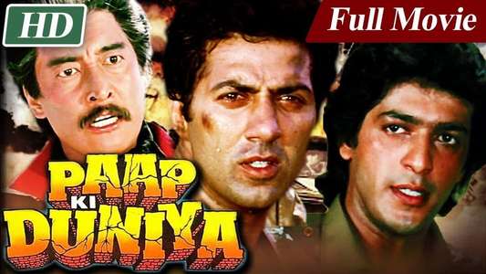 Paap Ki Duniya - Backdrop