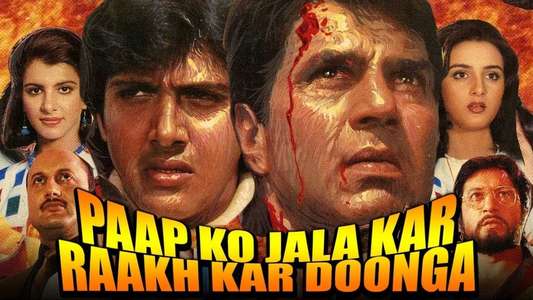 Paap Ko Jalaa Kar Raakh Kar Doonga - Backdrop