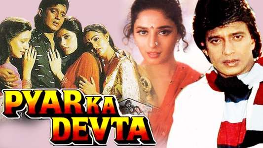 Pyar Ka Devta - Backdrop