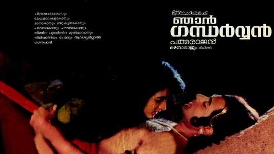 Njan Gandharvan - Backdrops