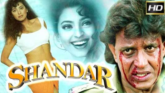 Shandaar - Backdrop