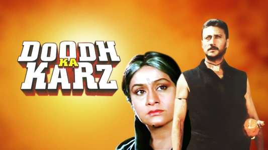 Doodh Ka Karz - Backdrop