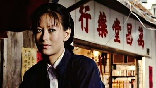 China Cry: A True Story - Backdrop