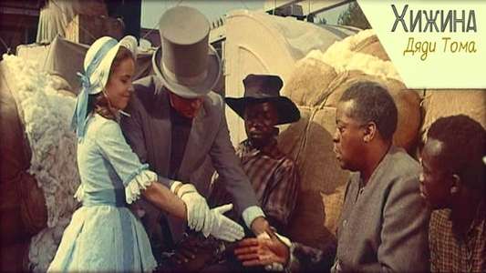 Uncle Tom's Cabin - Backdrop