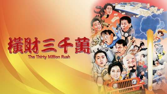 The Thirty Million Dollar Rush - Backdrop