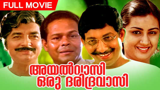 Ayalvasi Oru Daridravasi - Backdrop