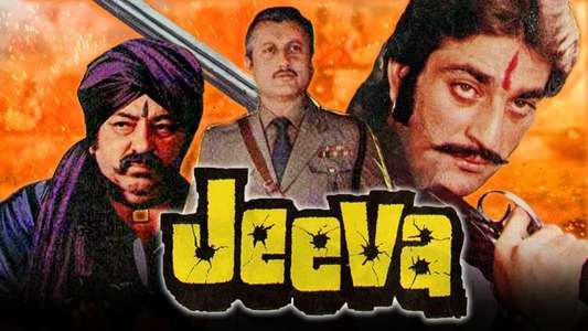 Jeeva - Backdrop