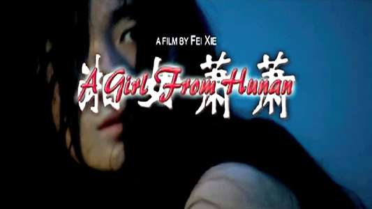 The Girl from Hunan - Backdrop
