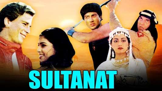 Sultanat - Backdrop
